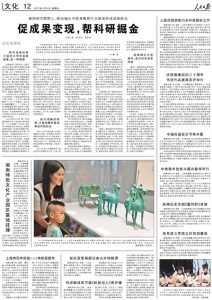 麻豆传媒a片