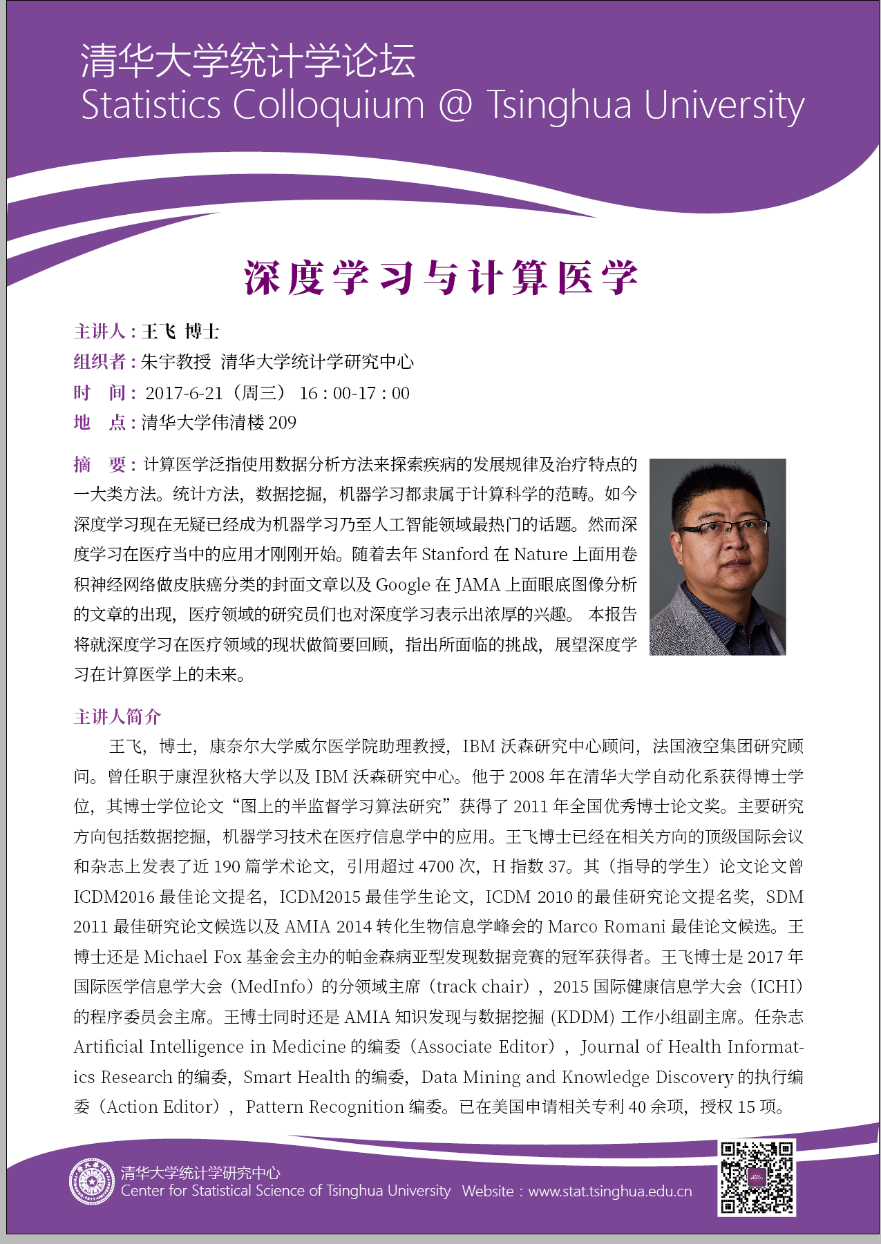 麻豆传媒a片