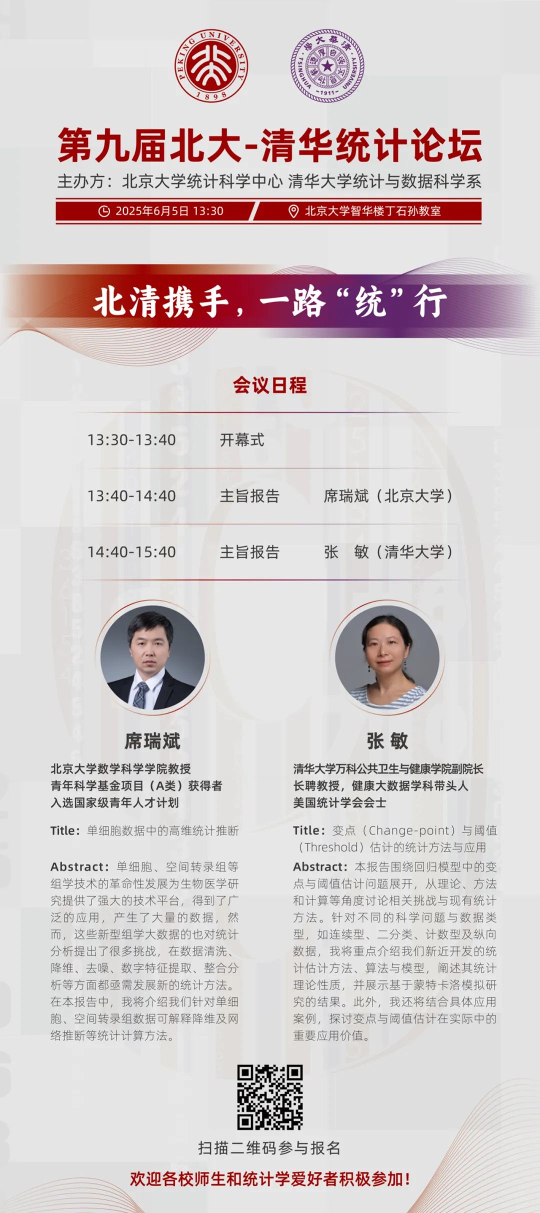 麻豆传媒a片