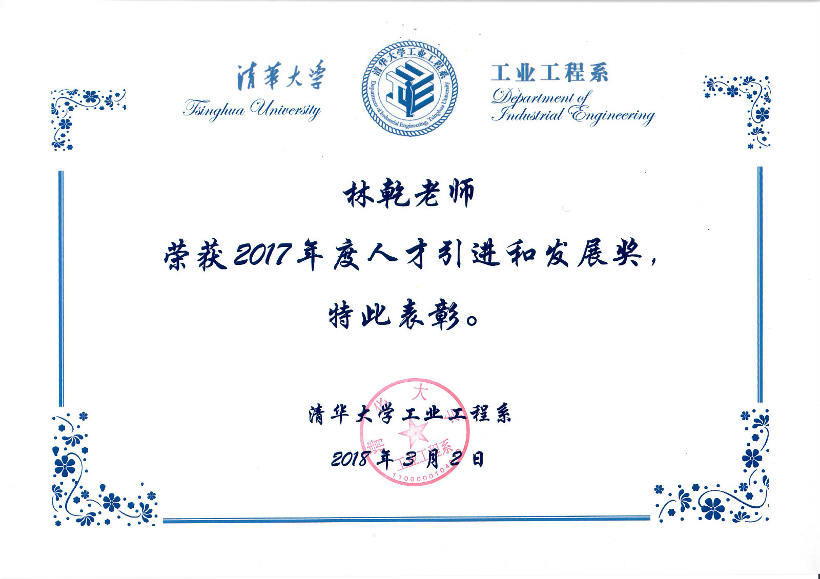 麻豆传媒a片