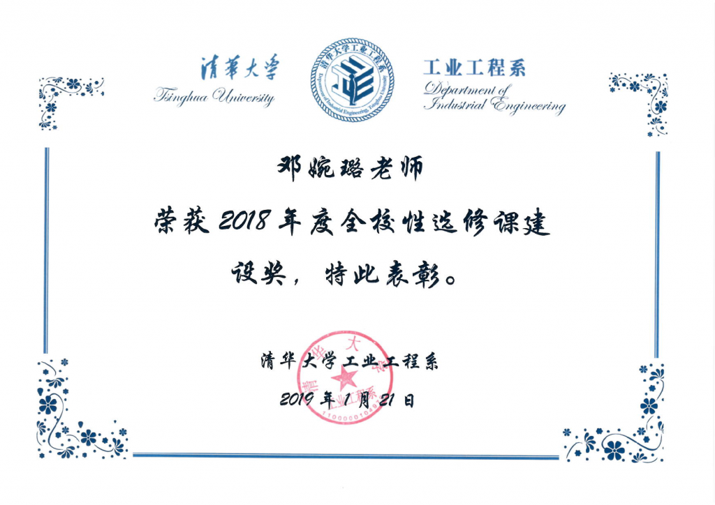 麻豆传媒a片