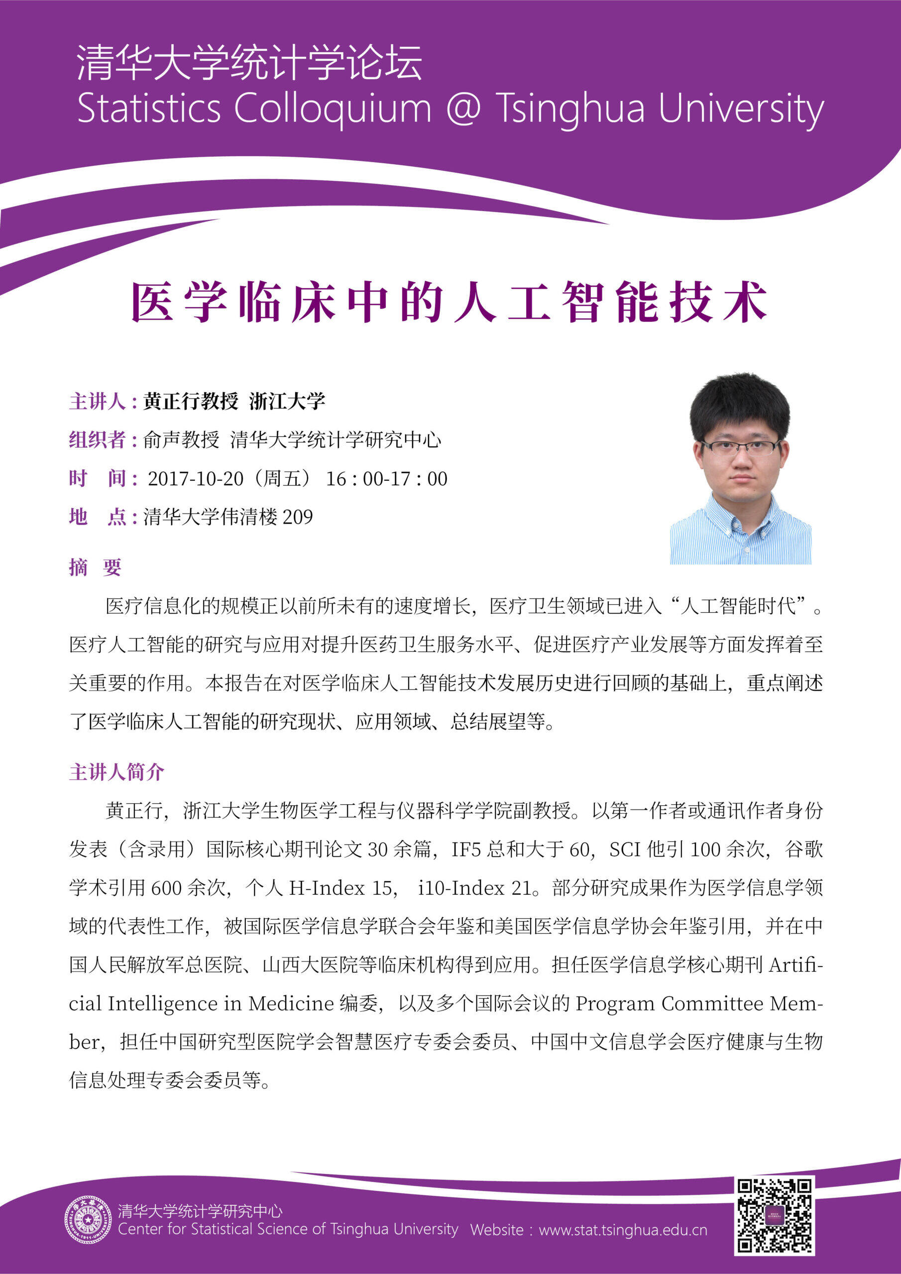 麻豆传媒a片