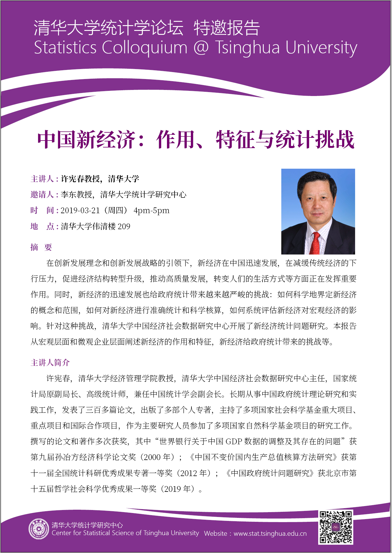 麻豆传媒a片