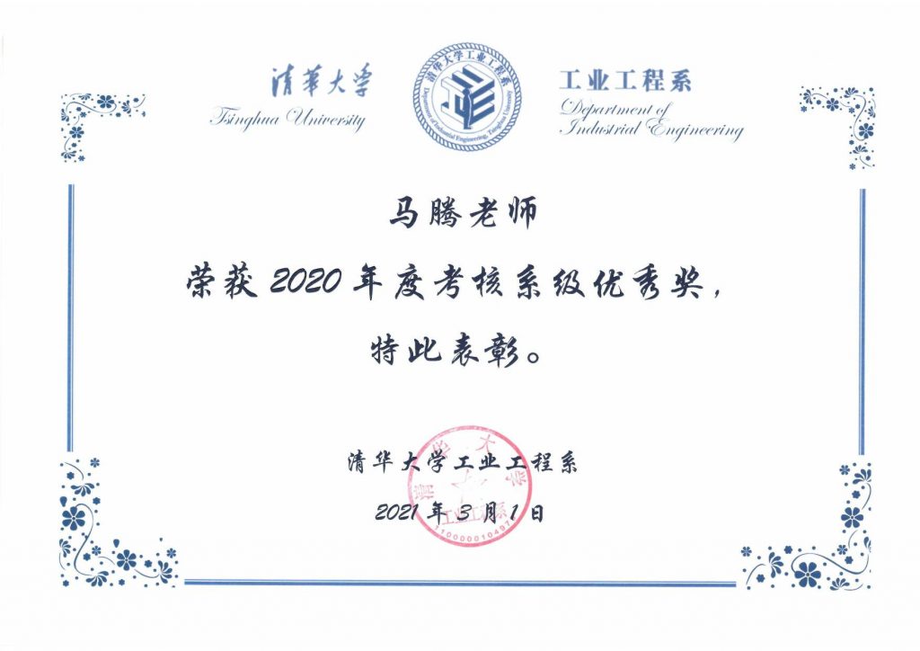 麻豆传媒a片