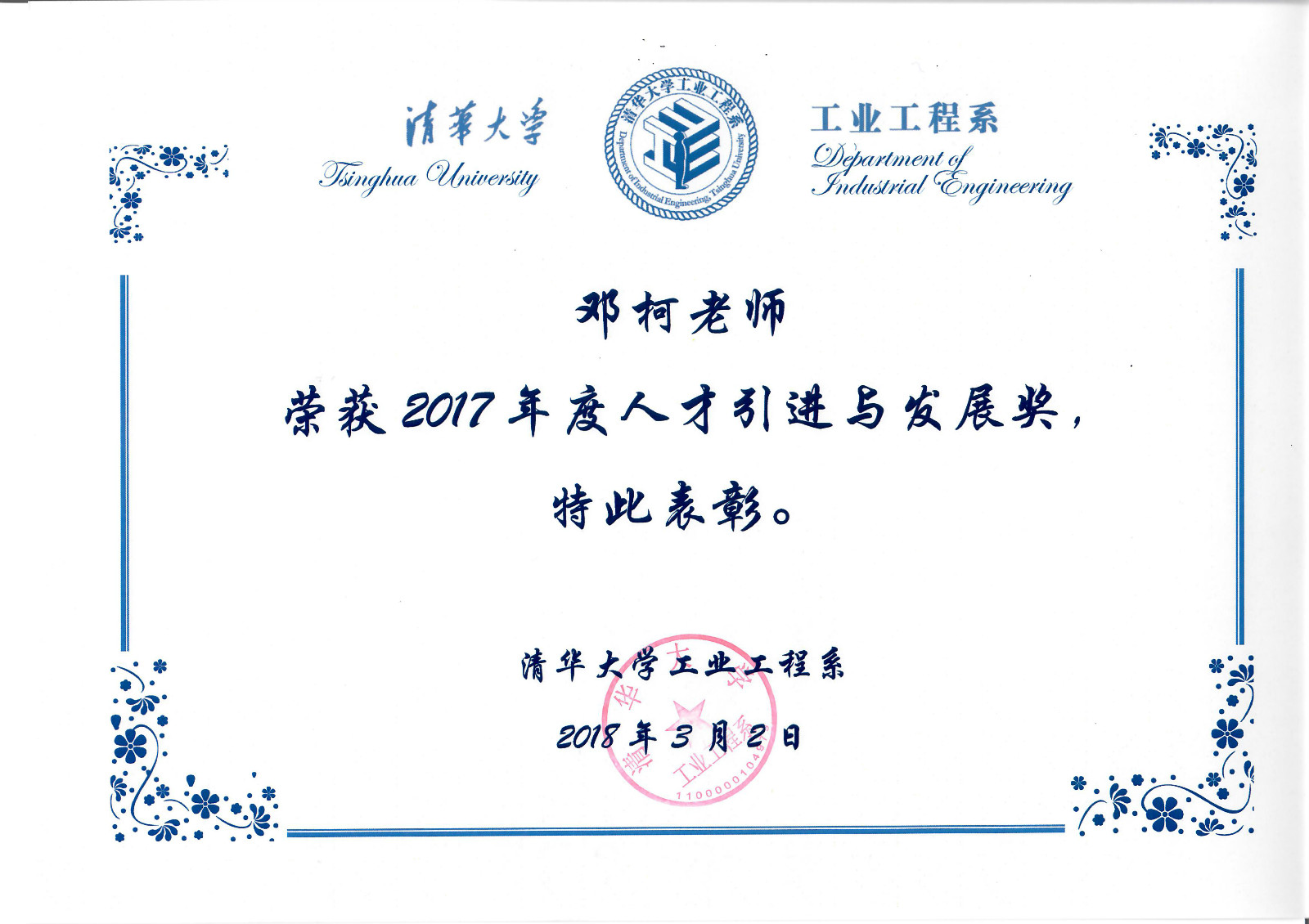 麻豆传媒a片