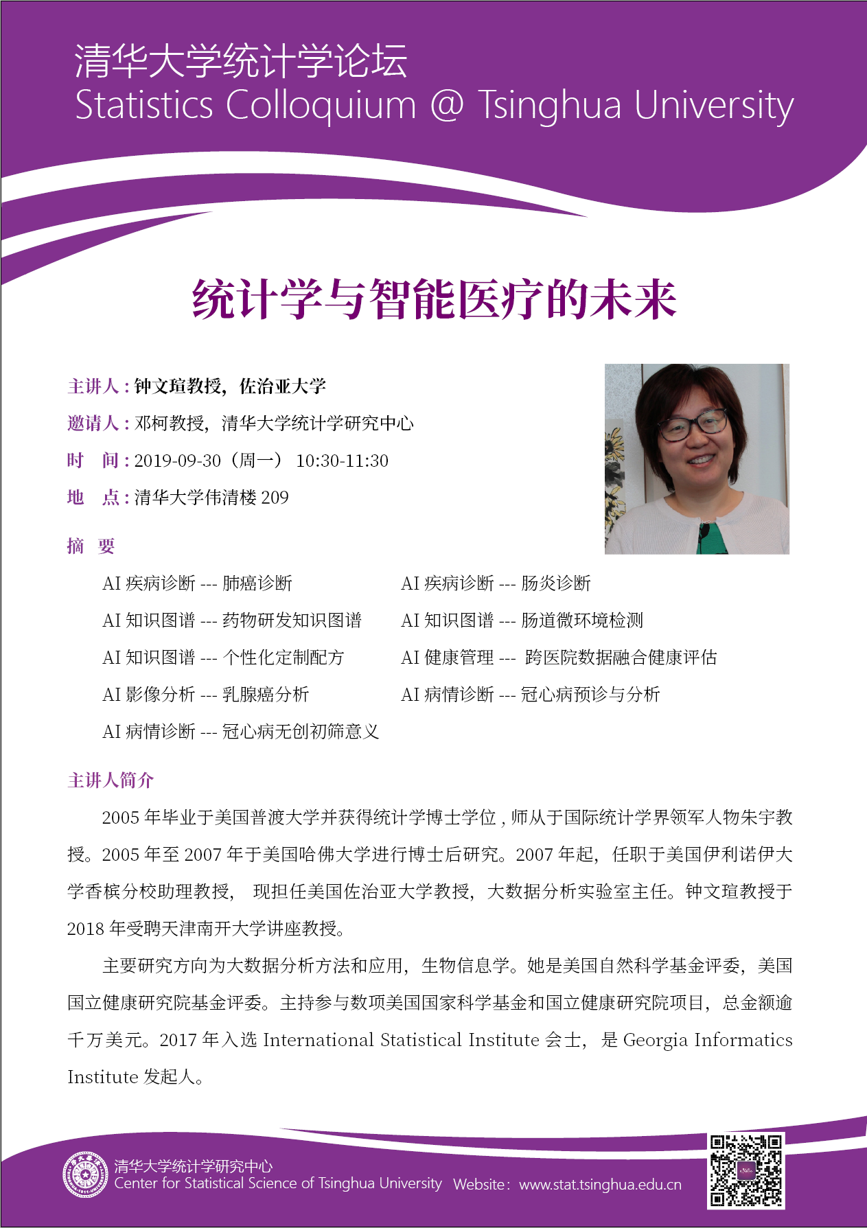 麻豆传媒a片