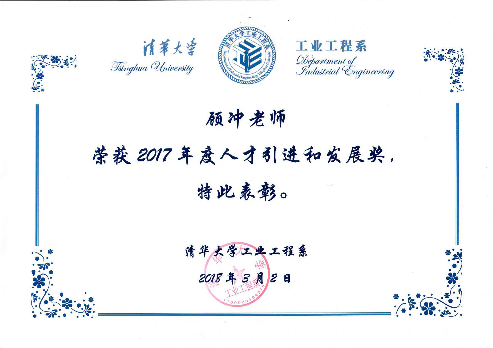 麻豆传媒a片