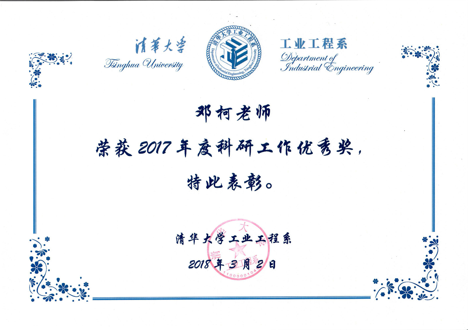 麻豆传媒a片