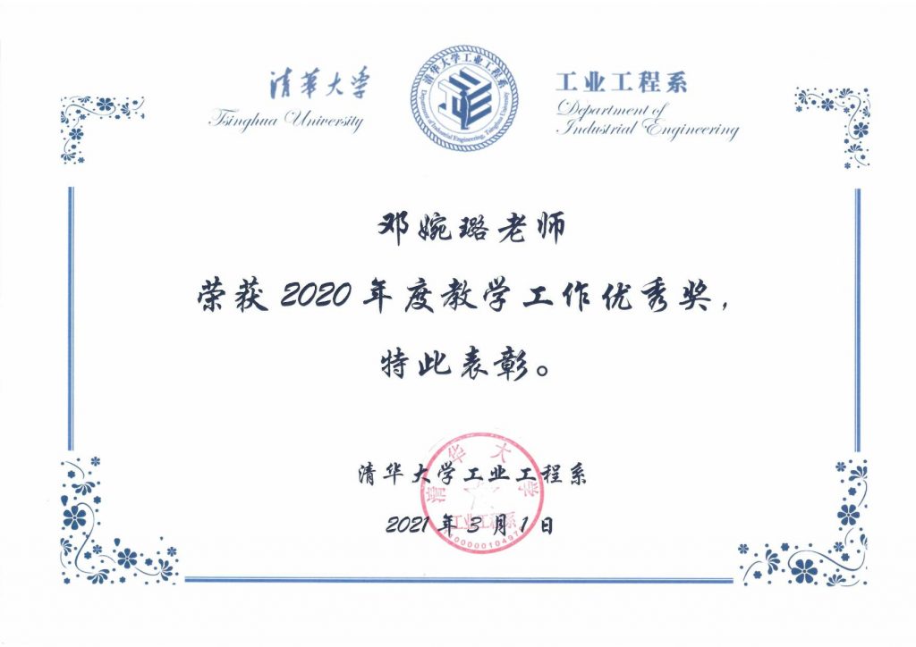 麻豆传媒a片