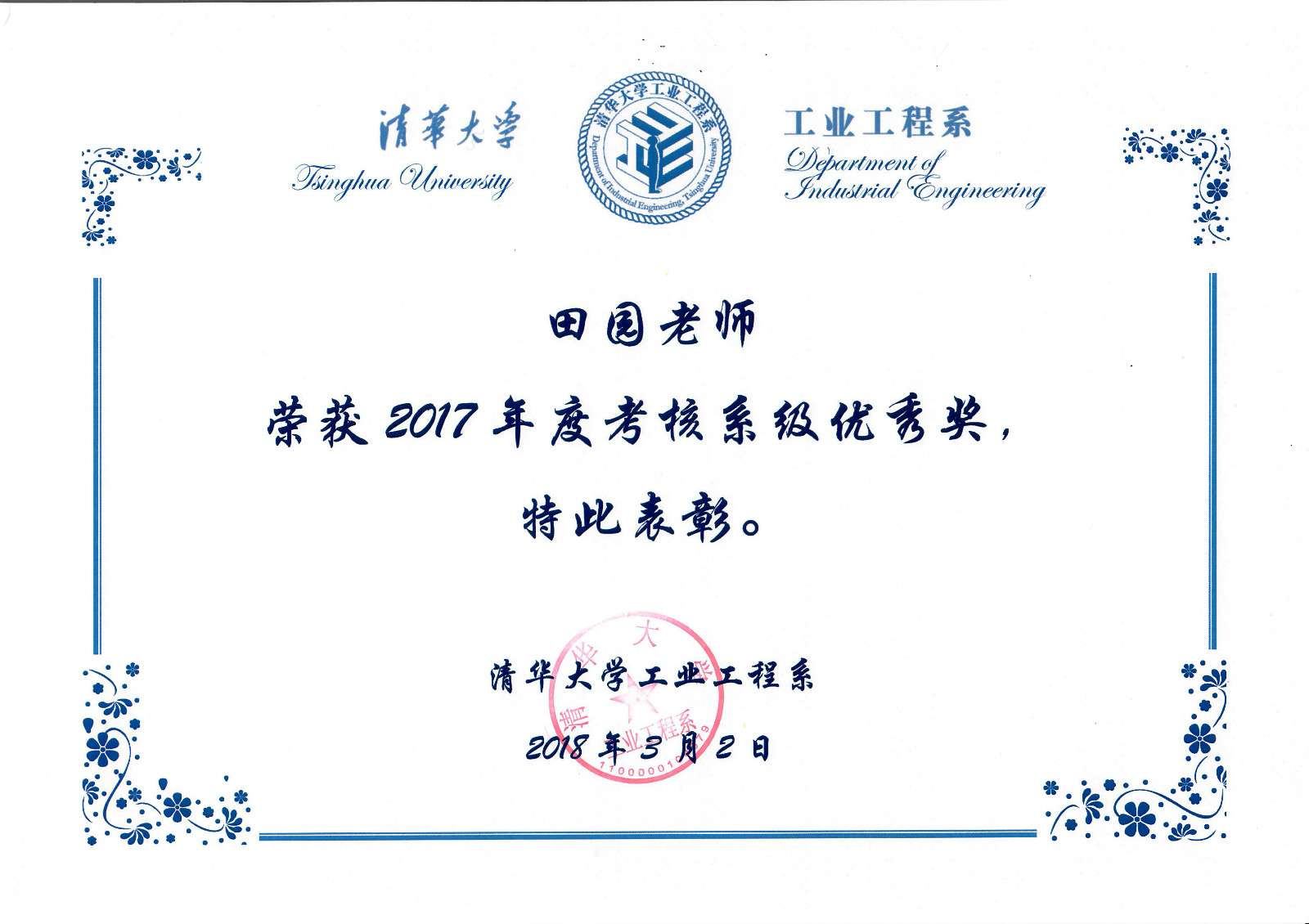 麻豆传媒a片