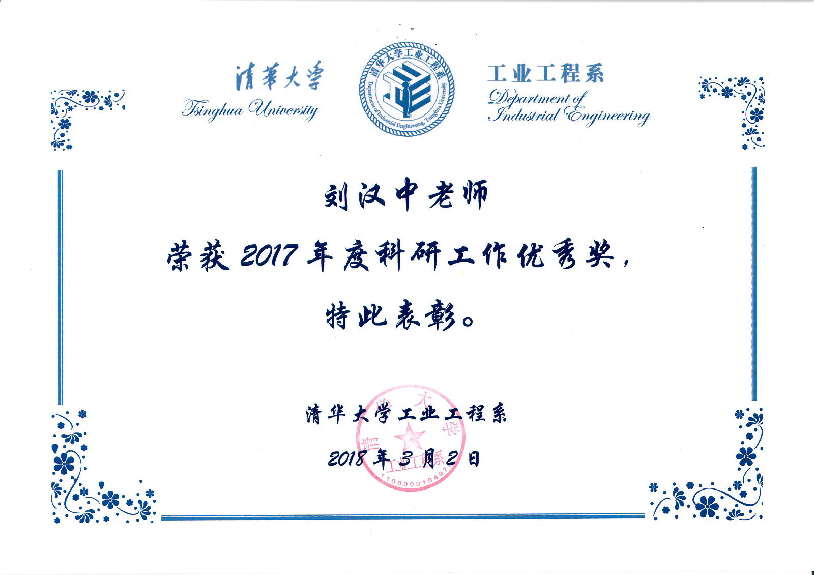 麻豆传媒a片