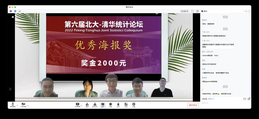 麻豆传媒a片