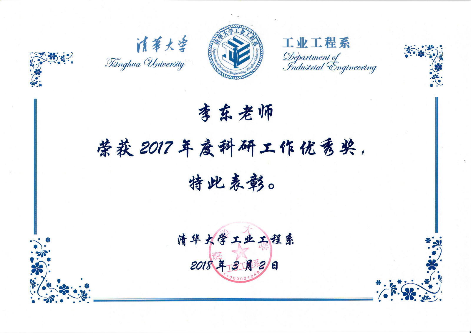 麻豆传媒a片