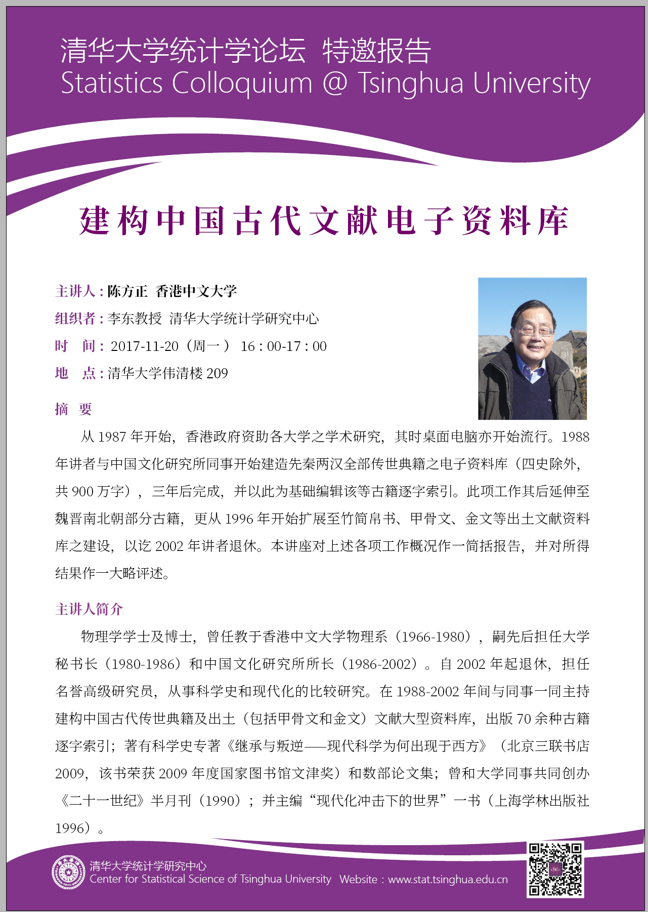麻豆传媒a片