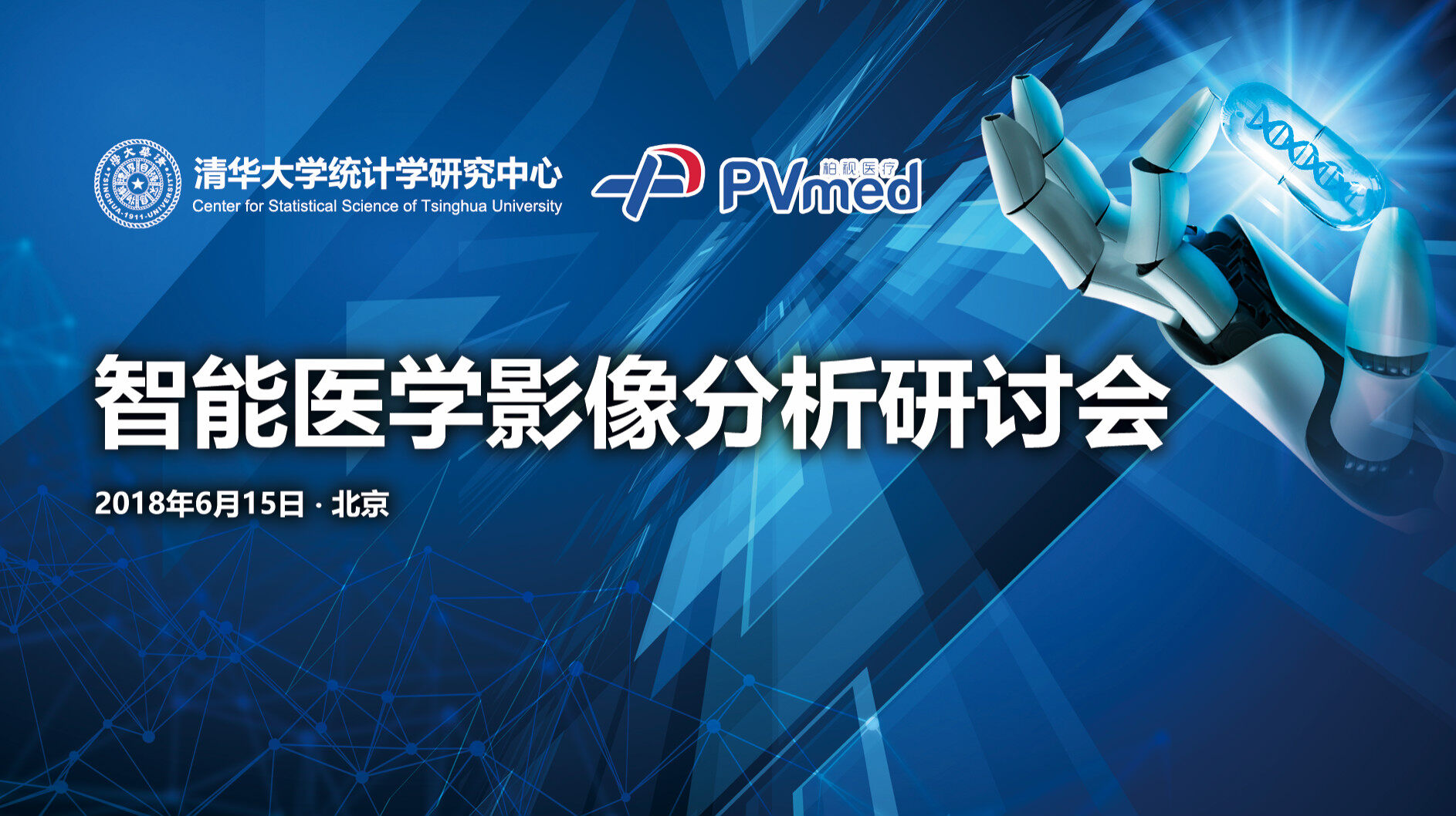 麻豆传媒a片