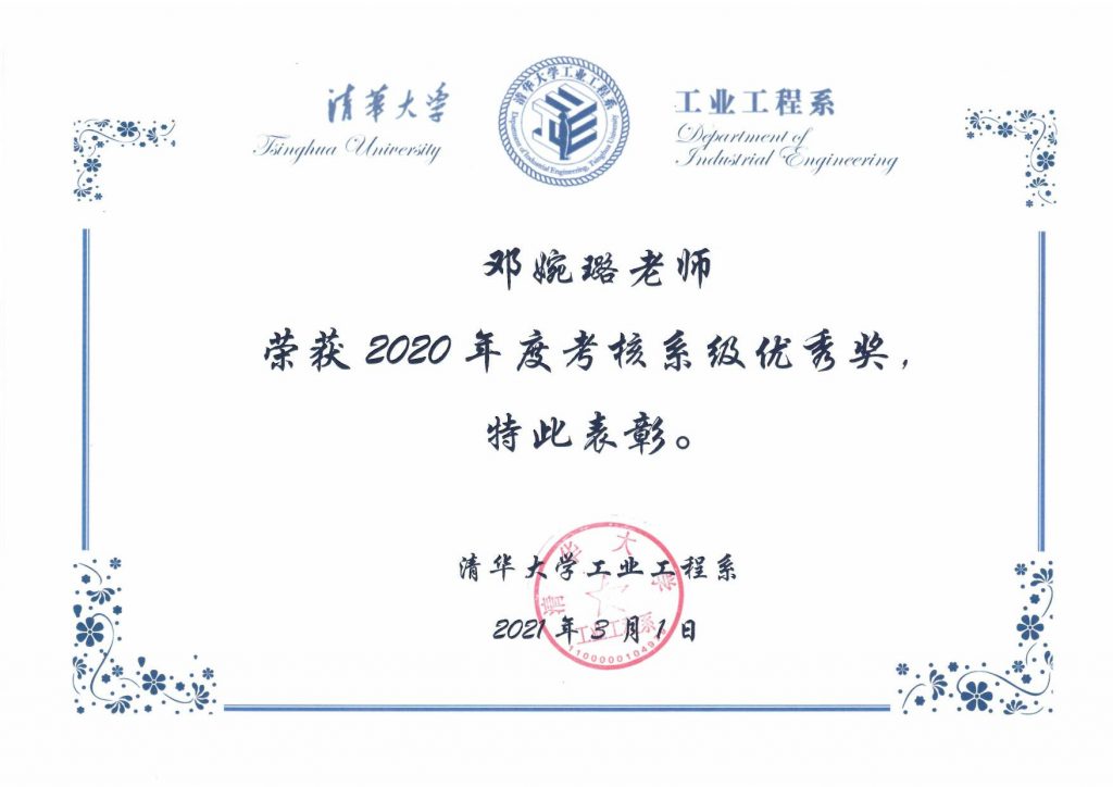 麻豆传媒a片