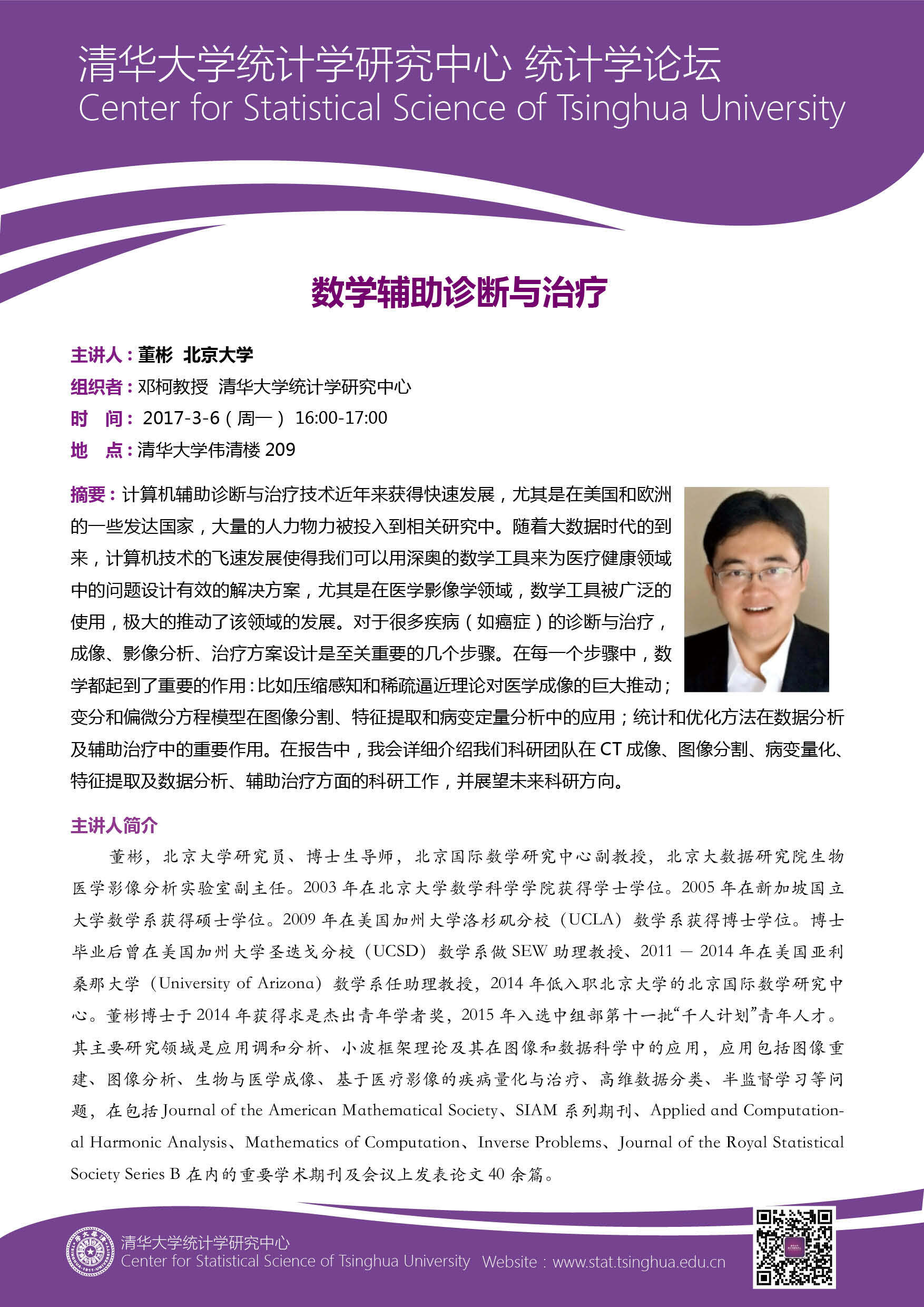 麻豆传媒a片