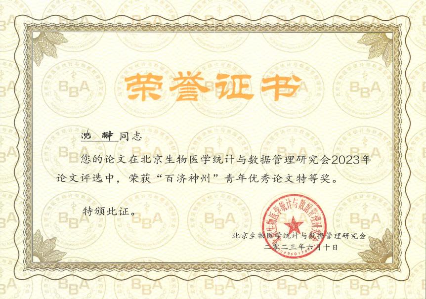 麻豆传媒a片