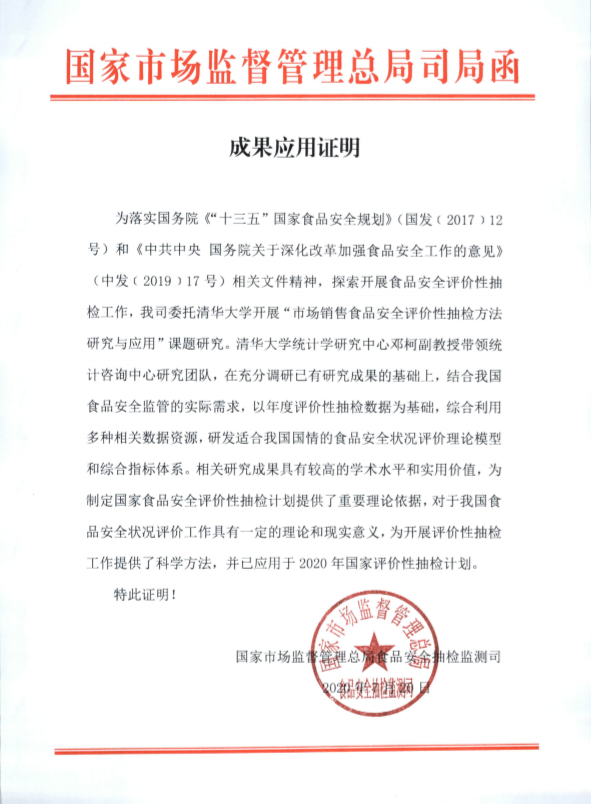 麻豆传媒a片