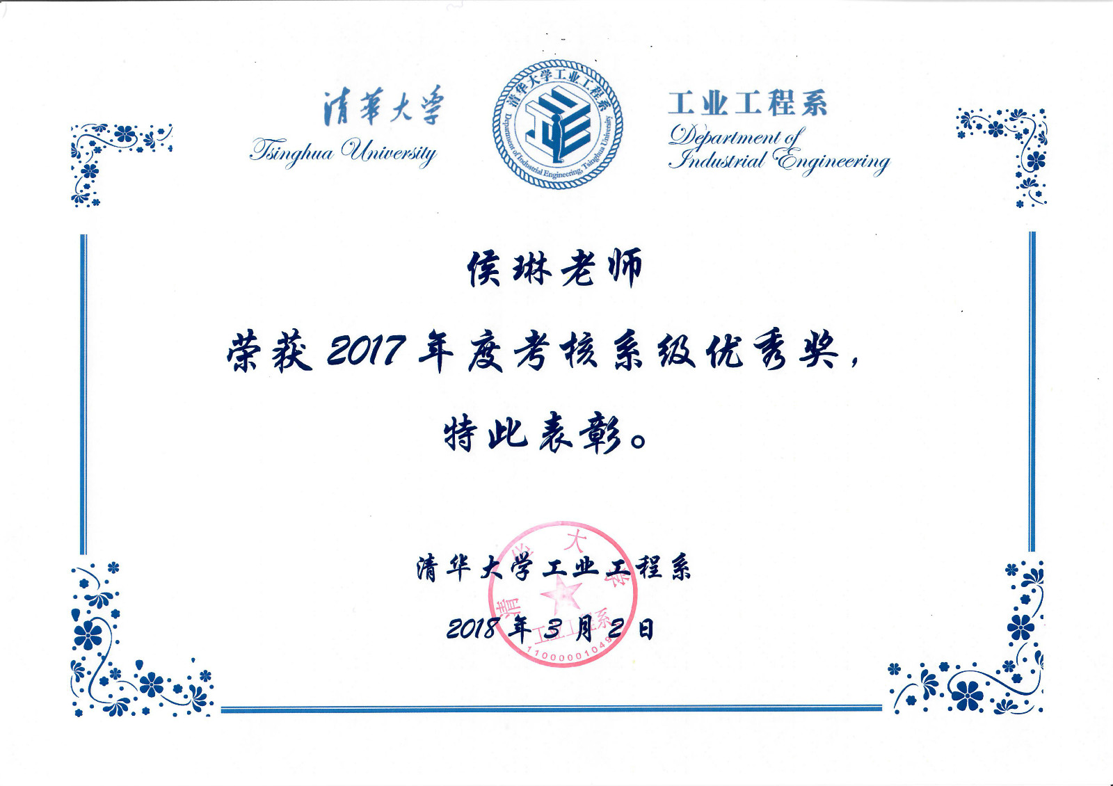 麻豆传媒a片