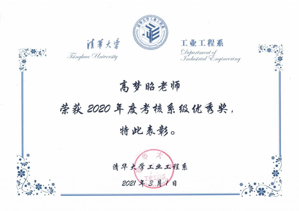 麻豆传媒a片