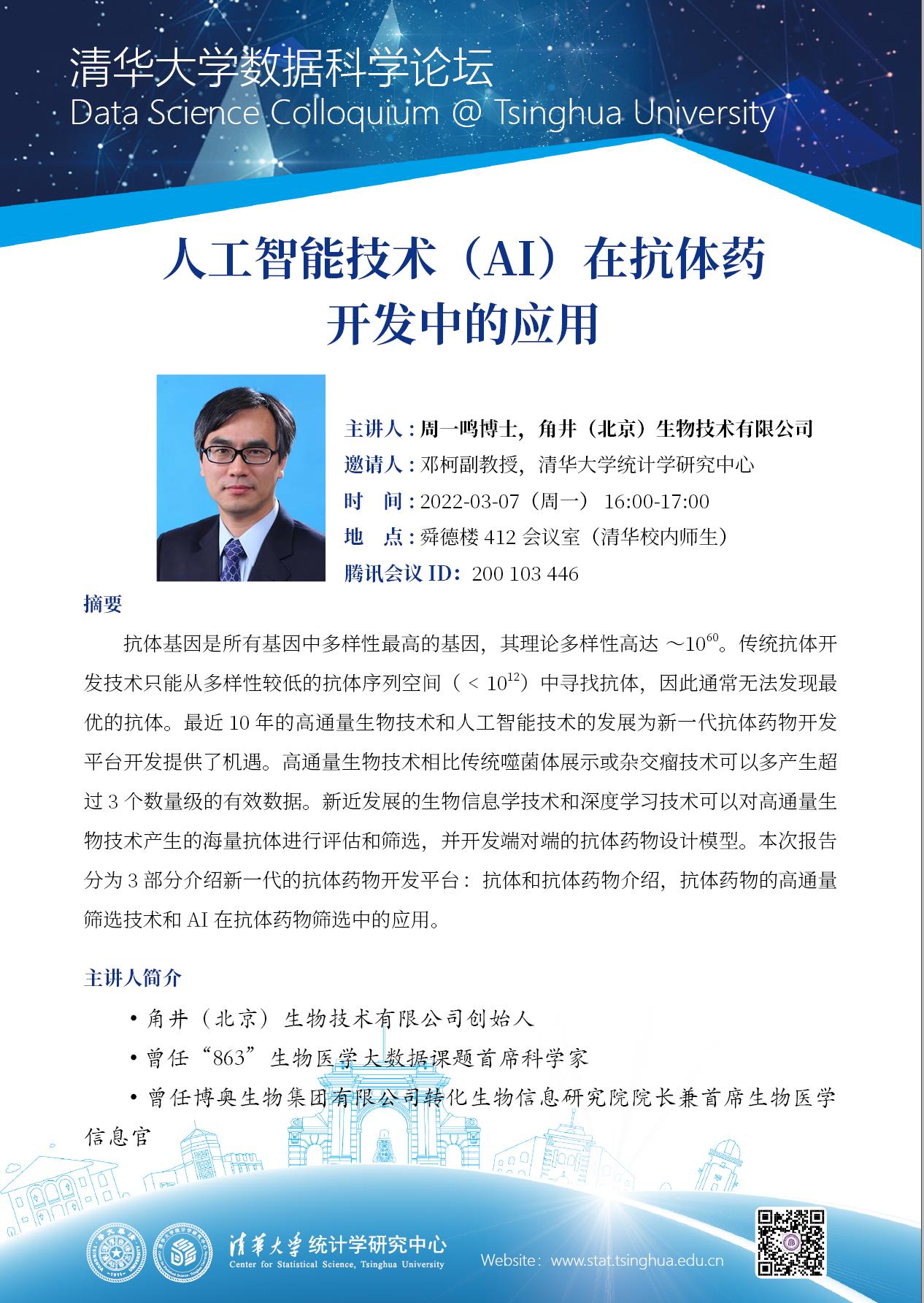 麻豆传媒a片